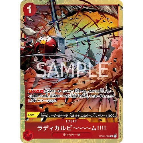 One Piece TCG Folder Premium Card Best Selection Vol.1 [JAP] - immagine 2