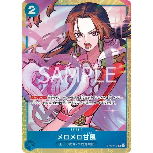 One Piece TCG Folder Premium Card Best Selection Vol.1 [JAP] - immagine 5