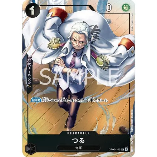 One Piece TCG Folder Premium Card Best Selection Vol.1 [JAP] - immagine 10
