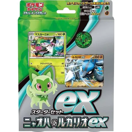 Pokémon Starter Set Spirigatito & Lucario EX [JAP]