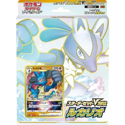 Pokémon Starter Set Lucario V-Star [JAP]