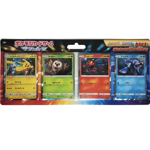 Pokémon - Pikachu's new friends collection (Sun & Moon Anniversary) [JAP]