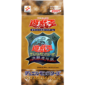 Yu-Gi-Oh! - Booster Box Premium Pack 