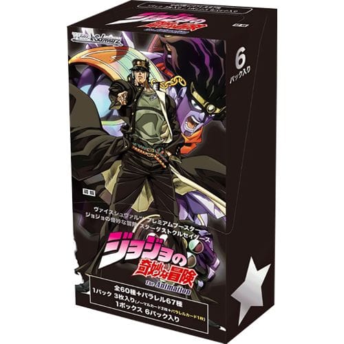 Jojo's Bizarre Adventure Stardust Crusaders TCG - Booster Box [JAP]
