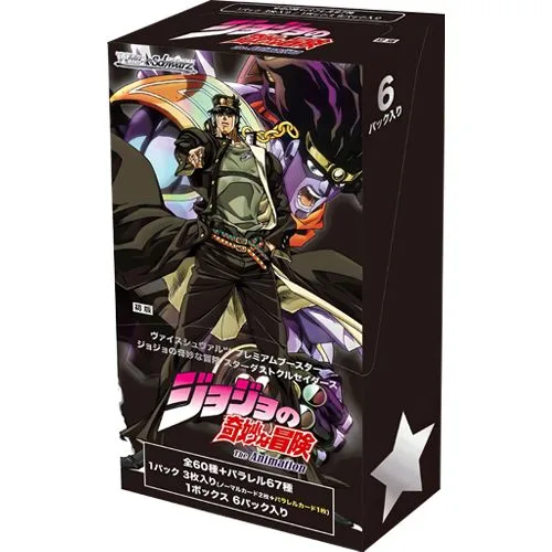 Jojo's Bizarre Adventure Stardust Crusaders TCG - Booster Box [JAP]