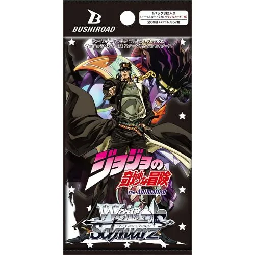 Jojo's Bizarre Adventure Stardust Crusaders TCG - Booster Box [JAP] - immagine 2