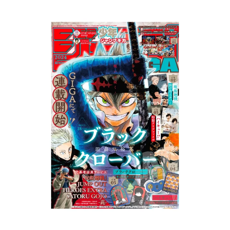 Jump GIGA Winter 2024 Jujutsu Kaisen Variant & Haikyuu Clear File