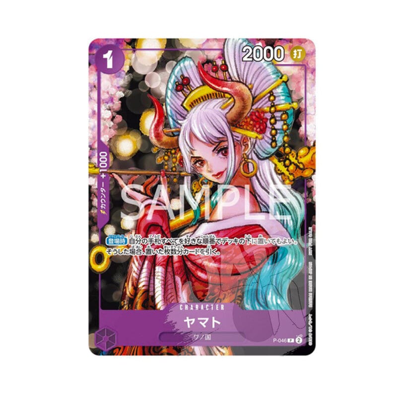 One Piece Magazine Vol. 17 - One Piece Card Game Yamato Promo Card - immagine 2