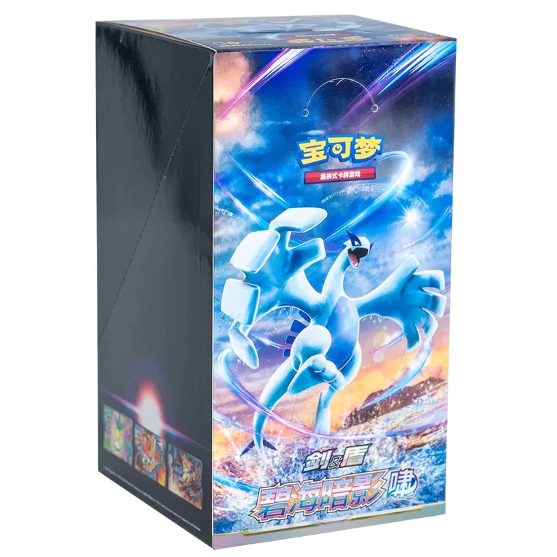 Pokémon CS6aC Azure Shadow Roar - Booster Box Slim [CH] - immagine 2