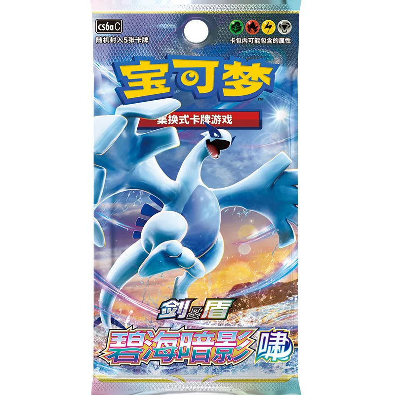 Pokémon CS6aC Azure Shadow Roar - Booster Box Slim [JAP]
