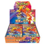Pokémon SV9a Heat Wave Arena - Booster Box [JAP]