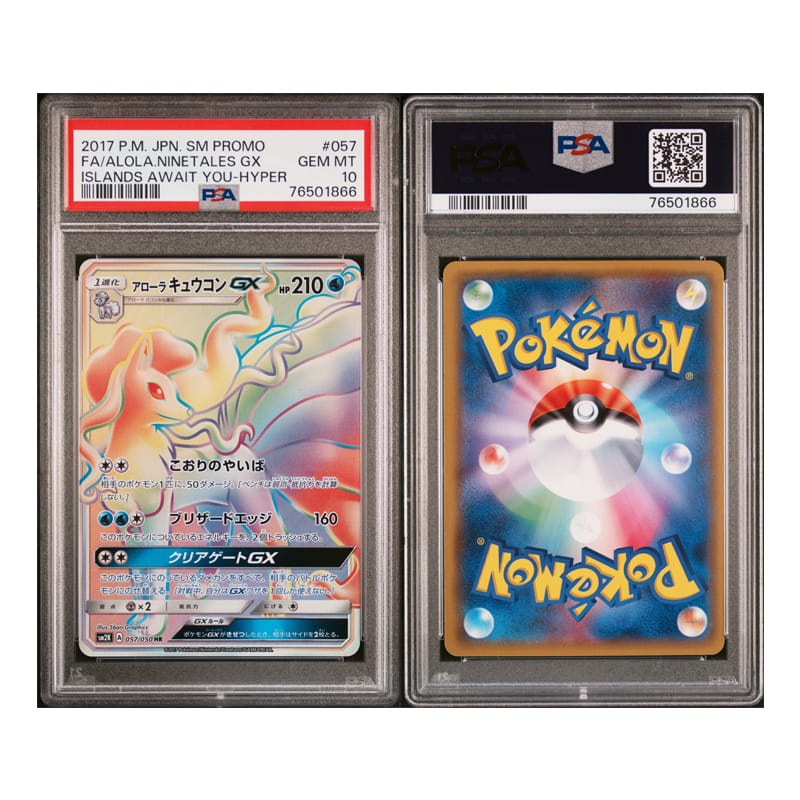 Pokémon Alola Ninetales GX SM2k #057 PSA10 [JAP] - immagine 3