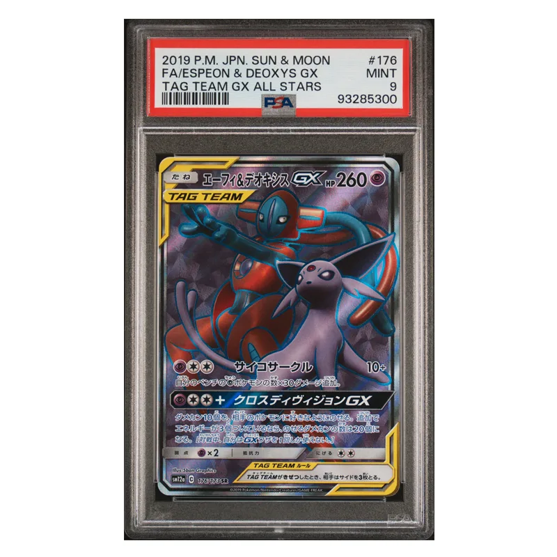 Pokémon Espeon and Deoxys SM12a #176 PSA9 [JAP]