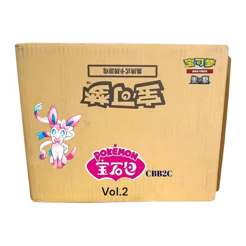 Pokemon Chinese Exclusive Horizons Gem CBB1C Maschiff Set of