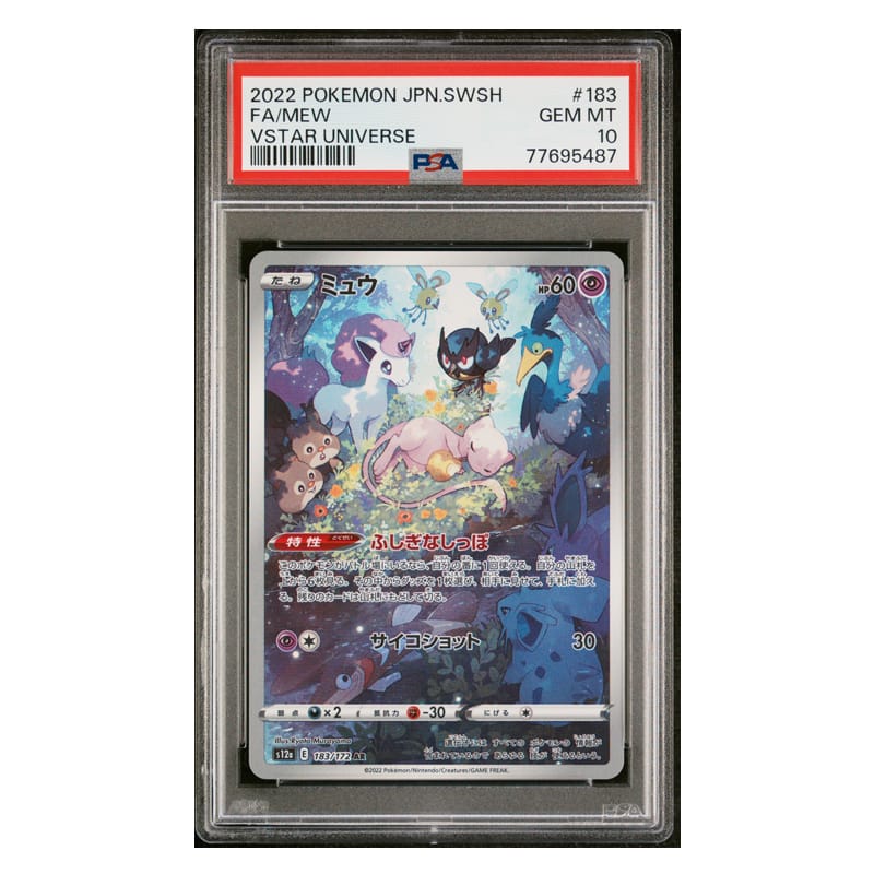 Pokémon Mew AR S12a #183 PSA10 [JAP]