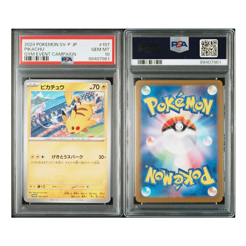Pokémon Pikachu vs Mew Promo Gym Event Campaign #197 PSA10 [JAP] - immagine 3