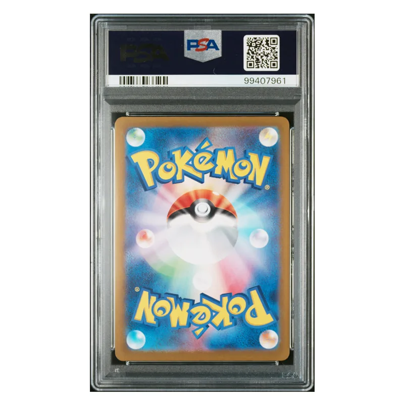 Pokémon Pikachu vs Mew Promo Gym Event Campaign #197 PSA10 [JAP] - immagine 2