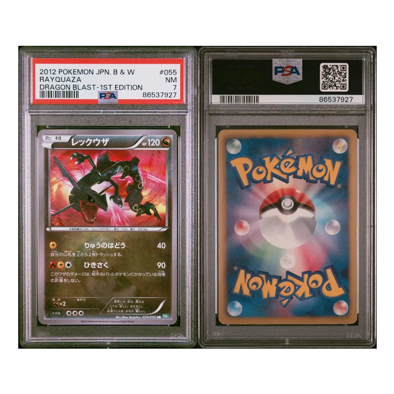 Pokémon Rayquaza Dragon Blast 1st Edition #055 PSA7 [JAP] - immagine 3