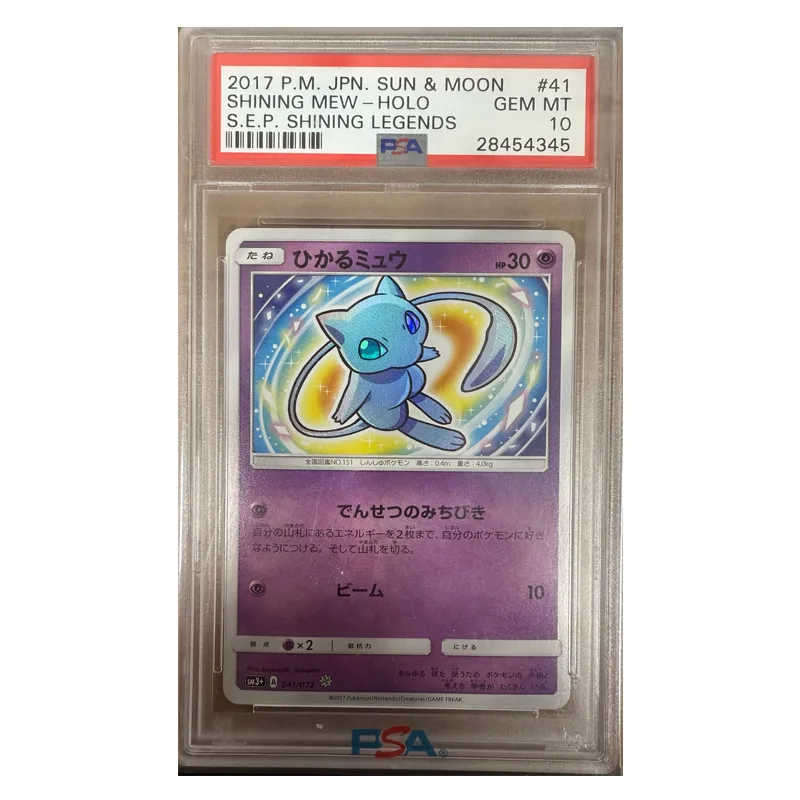 Pokémon Shining Mew Holo SM3+ #041 PSA10 [JAP]