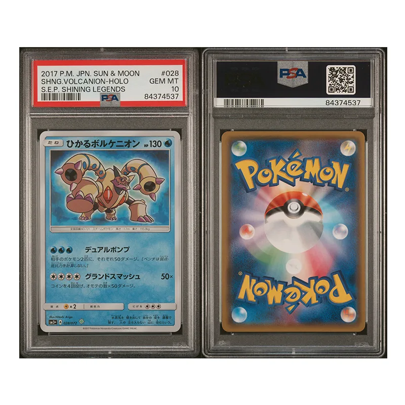 Pokémon Shining Volcanion sm3+ #028 PSA10 [JAP] - immagine 3
